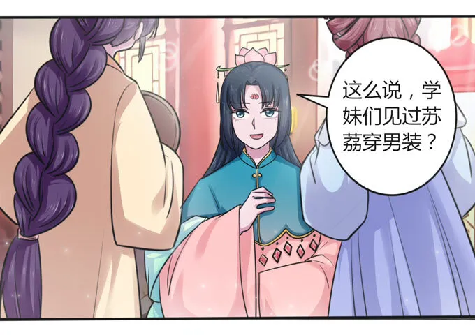 110 阴谋 第32页
