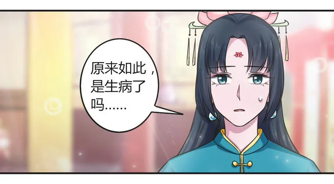110 阴谋 第35页