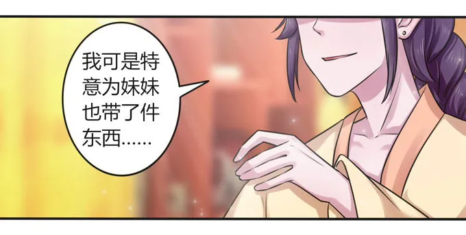111 我的衣服 第2页