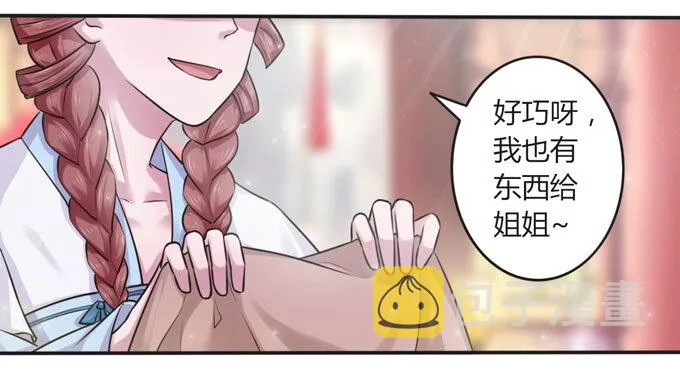 111 我的衣服 第3页