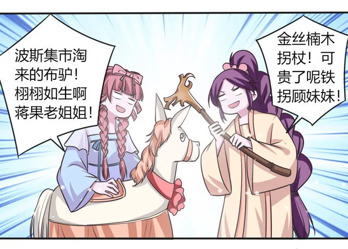 111 我的衣服 第4页