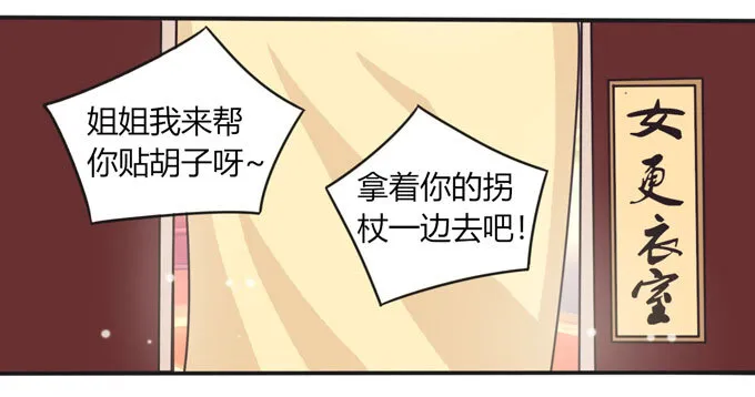 111 我的衣服 第5页