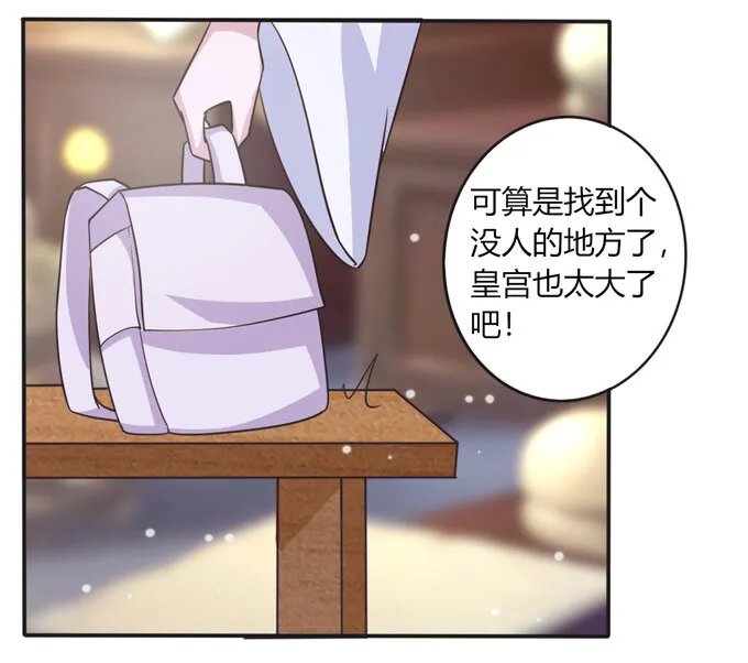 111 我的衣服 第7页