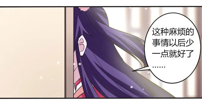 111 我的衣服 第9页