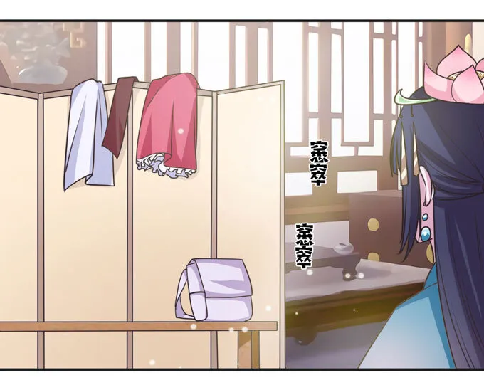 111 我的衣服 第13页