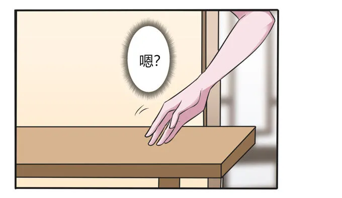 111 我的衣服 第15页