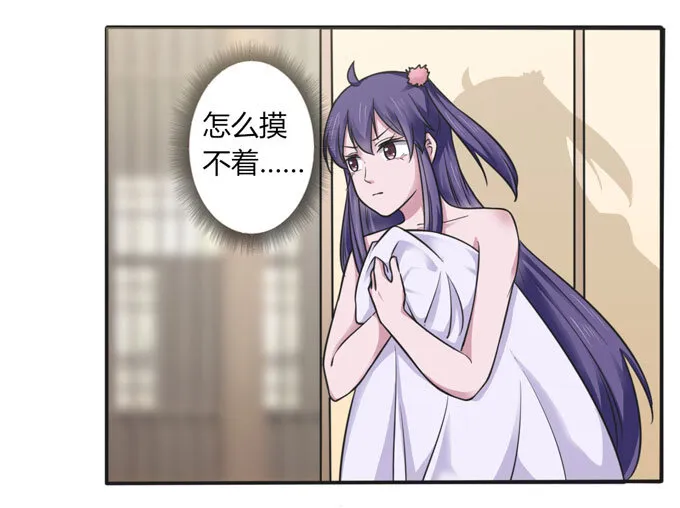 111 我的衣服 第17页
