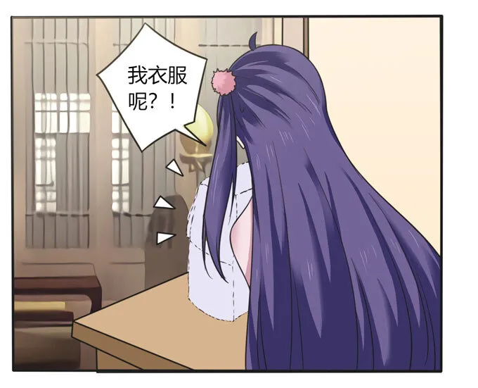 111 我的衣服 第18页