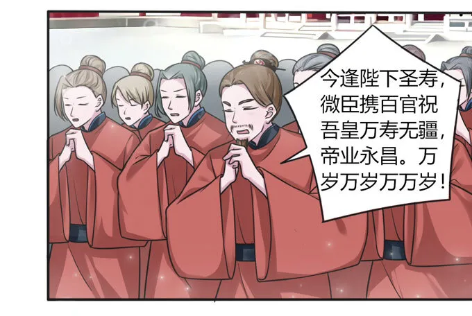111 我的衣服 第25页