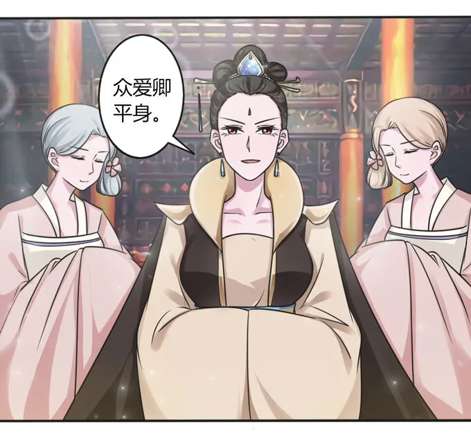 111 我的衣服 第26页