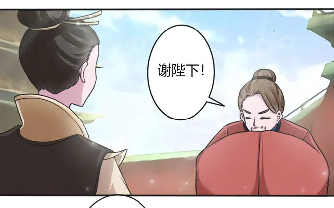 111 我的衣服 第27页