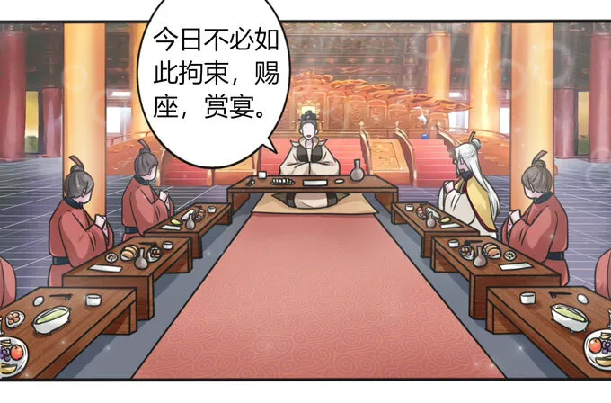 111 我的衣服 第28页