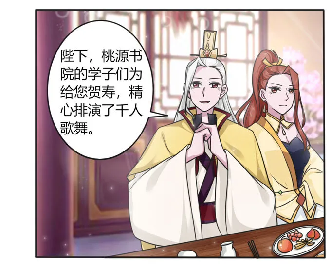 111 我的衣服 第29页