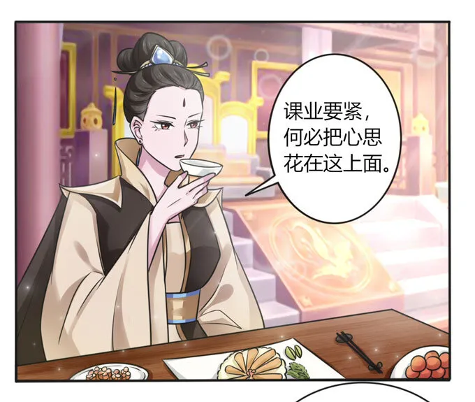111 我的衣服 第30页