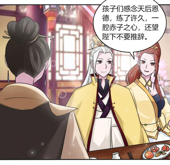 111 我的衣服 第31页
