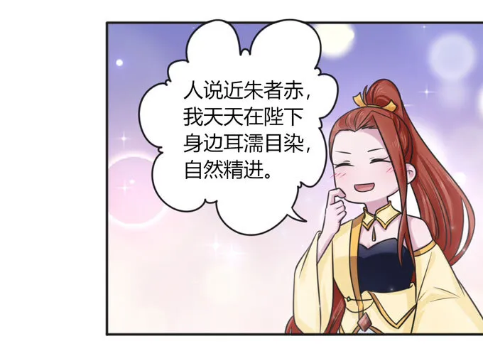 111 我的衣服 第33页
