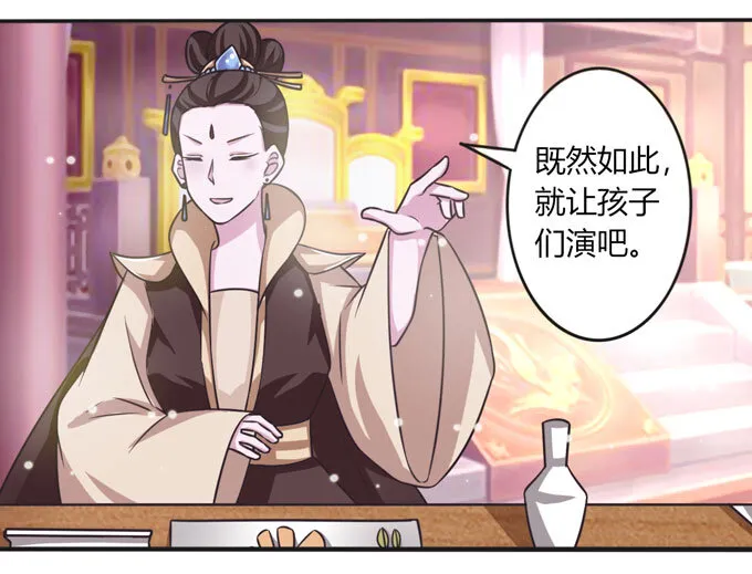 111 我的衣服 第34页
