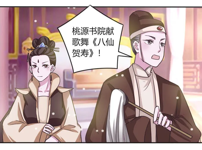 111 我的衣服 第35页