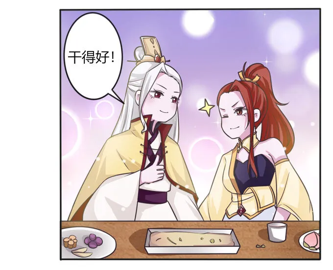 111 我的衣服 第36页