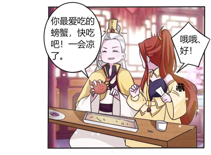 111 我的衣服 第38页