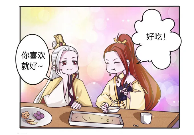 111 我的衣服 第39页