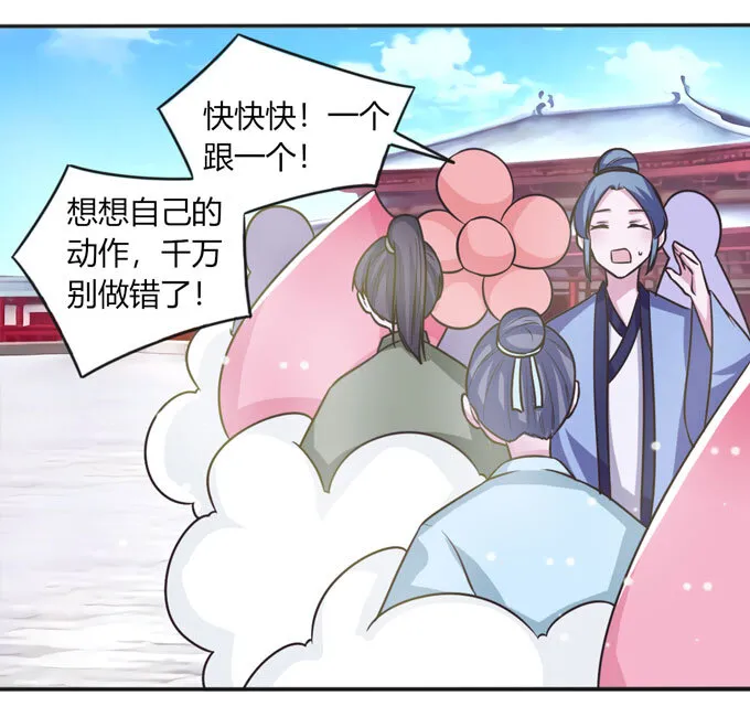 111 我的衣服 第40页