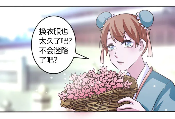 112 失踪 第2页