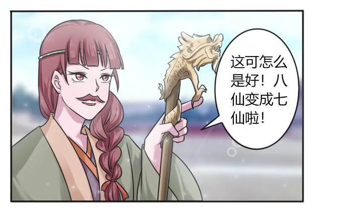 112 失踪 第5页