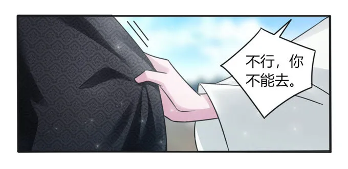 112 失踪 第8页