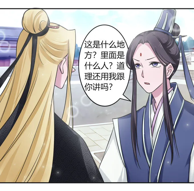 112 失踪 第9页