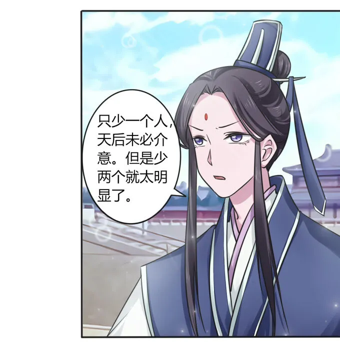 112 失踪 第12页
