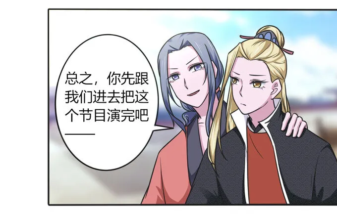 112 失踪 第14页