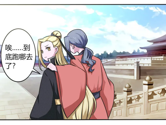 112 失踪 第15页