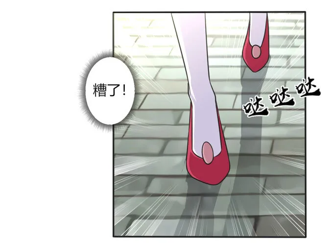 112 失踪 第16页