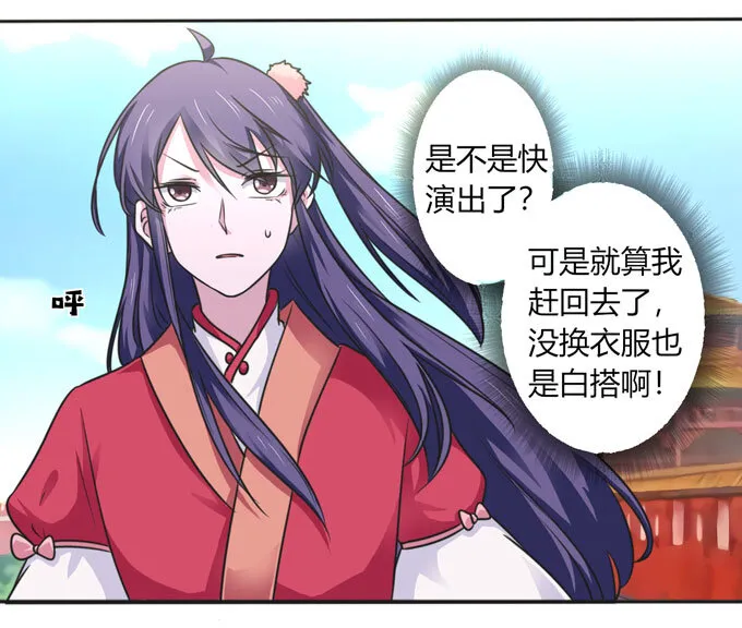 112 失踪 第17页