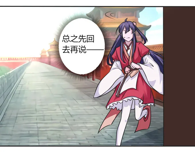 112 失踪 第18页