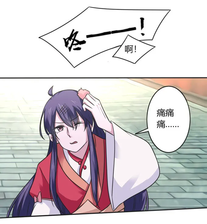 112 失踪 第19页