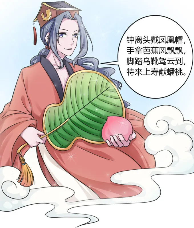 112 失踪 第24页