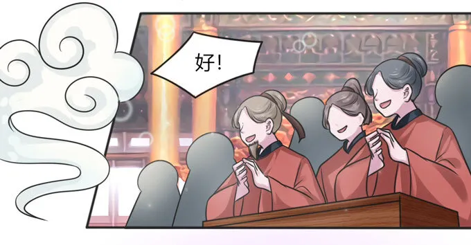 112 失踪 第25页