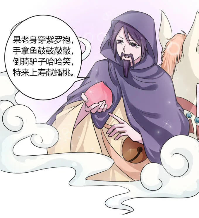 112 失踪 第26页