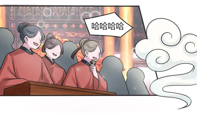 112 失踪 第27页