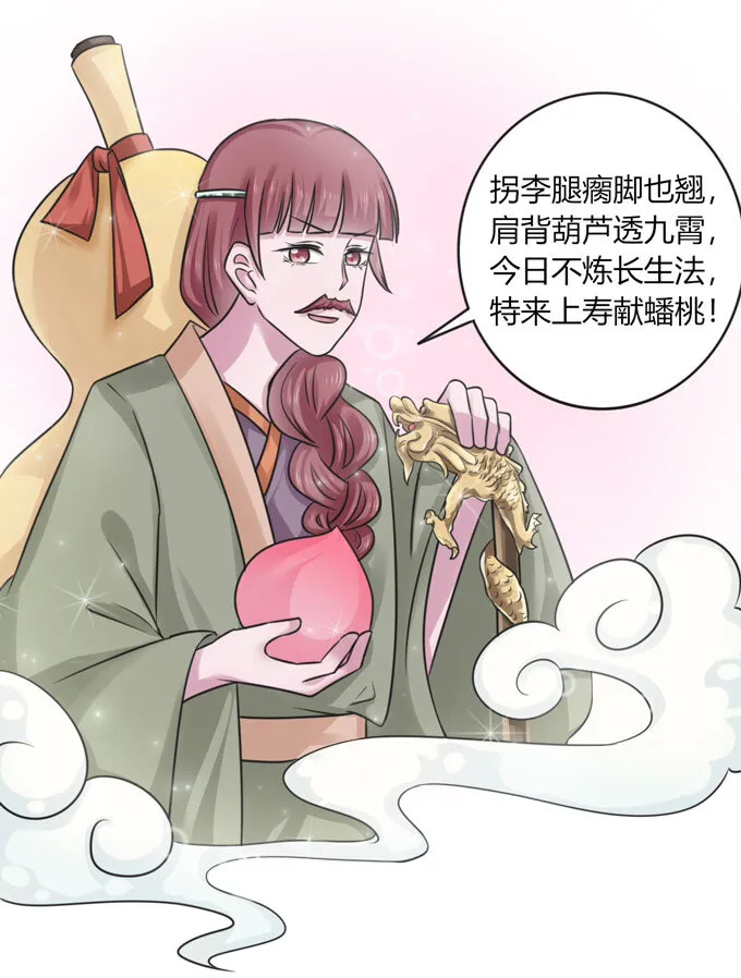 112 失踪 第28页