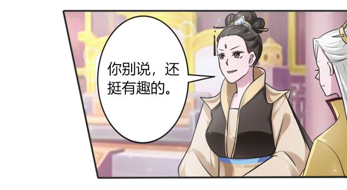 112 失踪 第29页