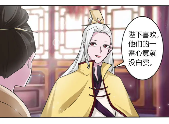 112 失踪 第30页
