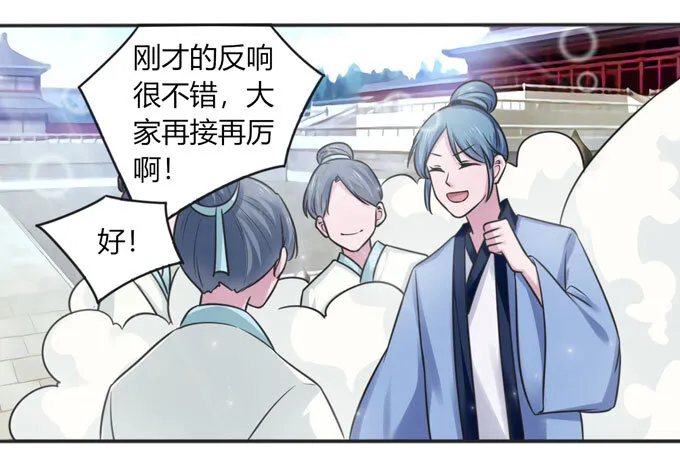 112 失踪 第31页