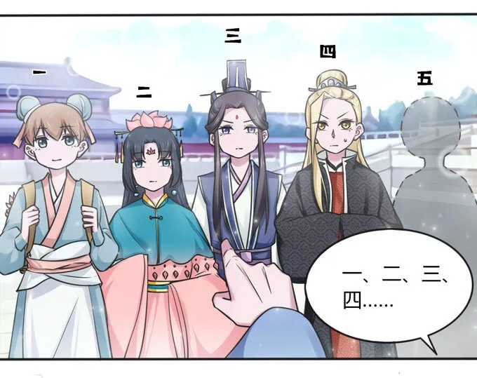112 失踪 第36页