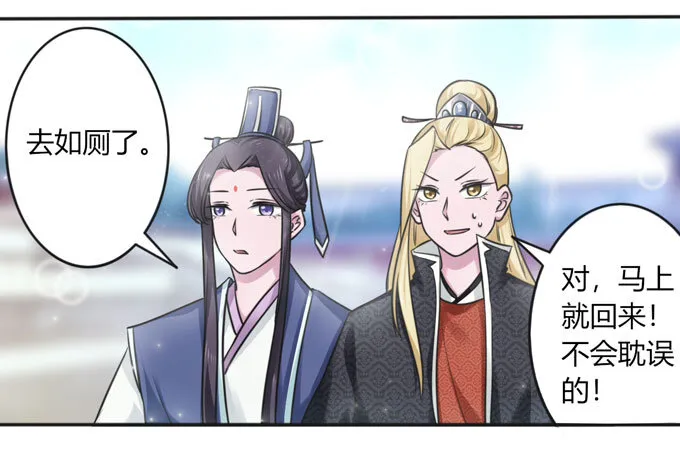 112 失踪 第38页