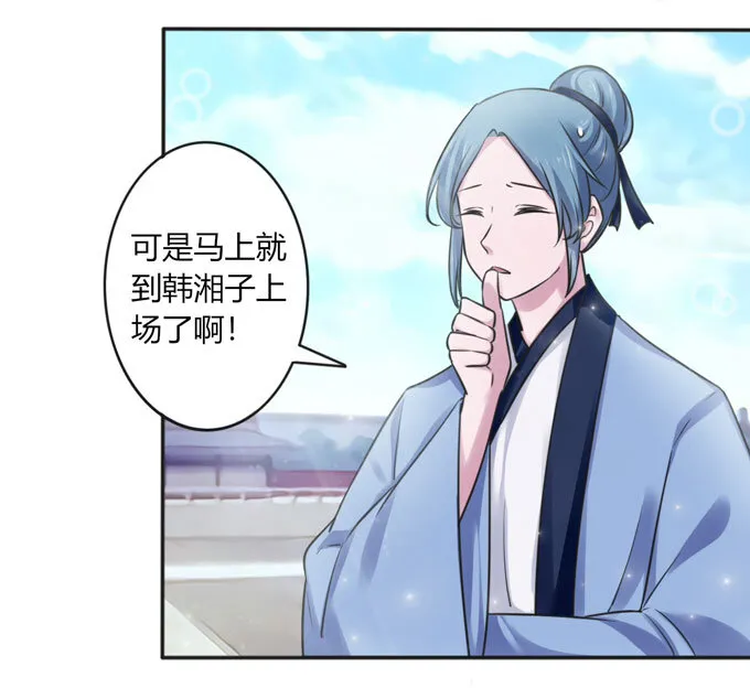 112 失踪 第39页