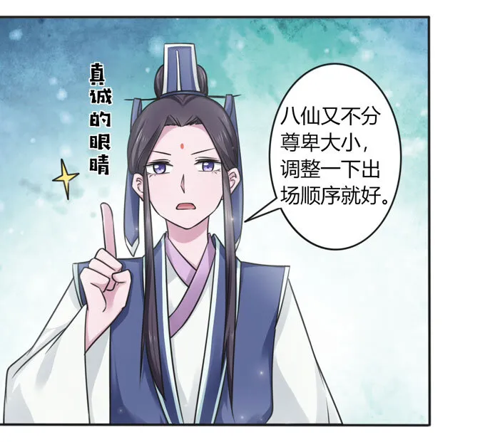 112 失踪 第40页