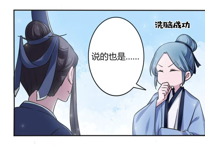 112 失踪 第41页